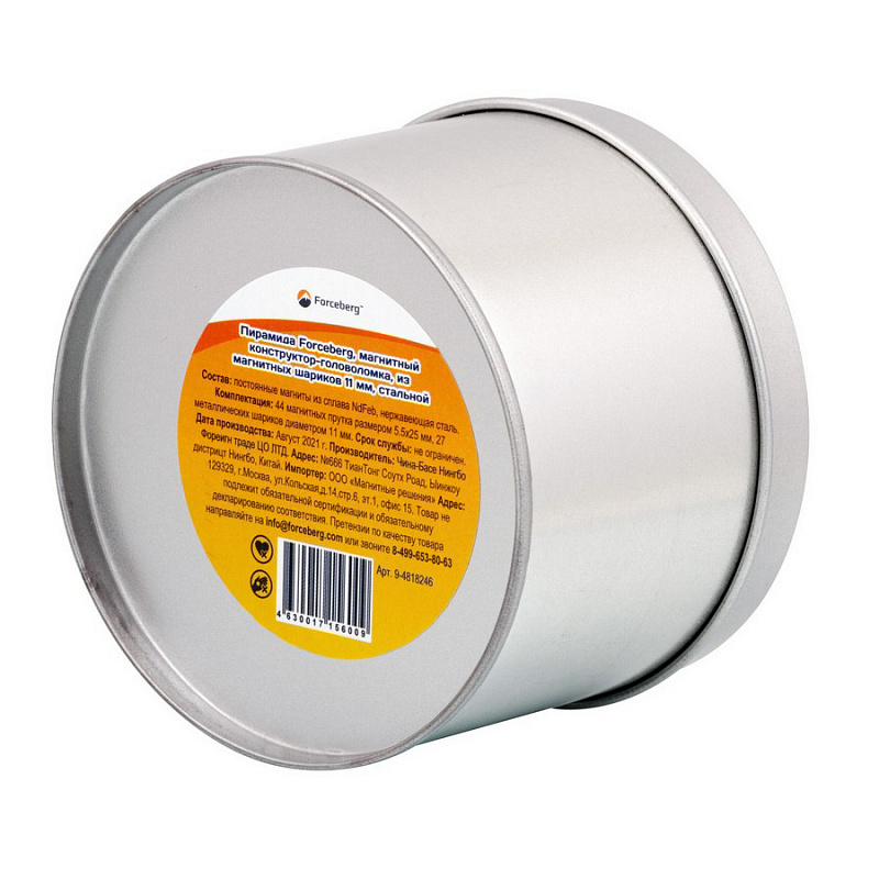 Магнитный конструктор-головоломка Шарики 11мм и Цилиндры, сталь