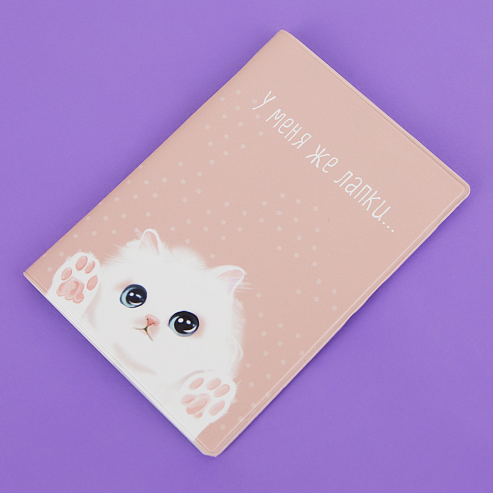 Обложка на автодокументы У меня же лапки