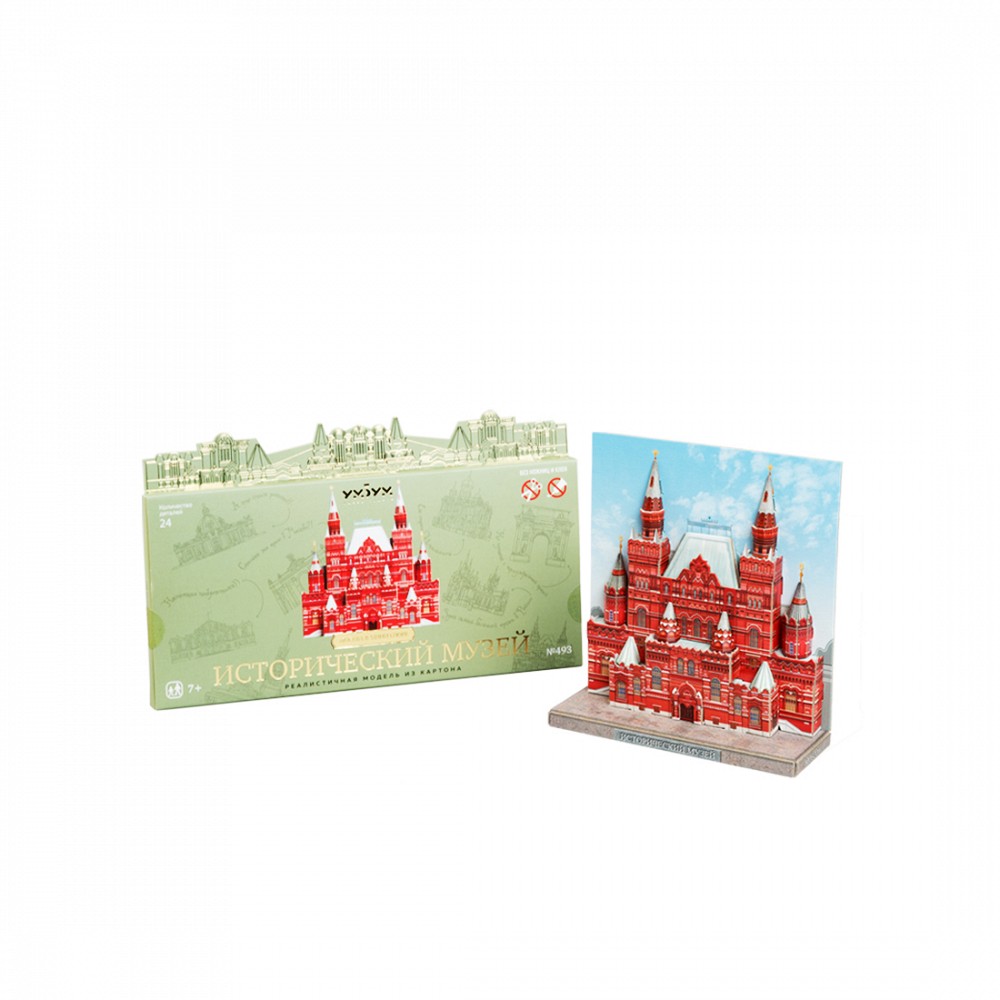 Бумажный конструктор Исторический музей