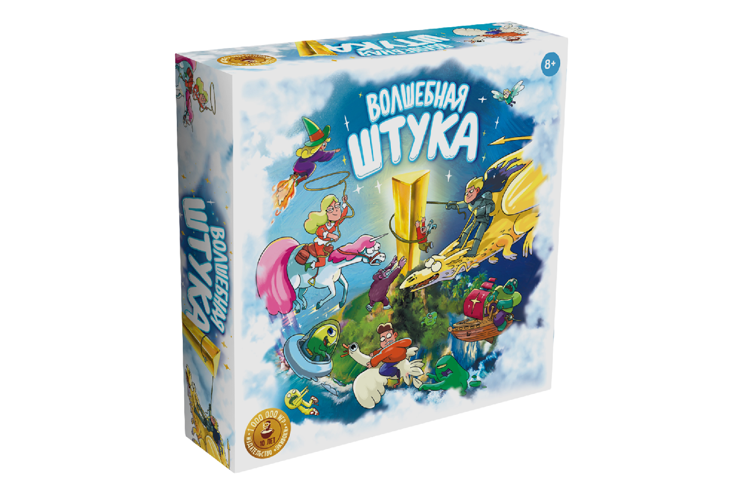 Настольная игра Волшебная штука
