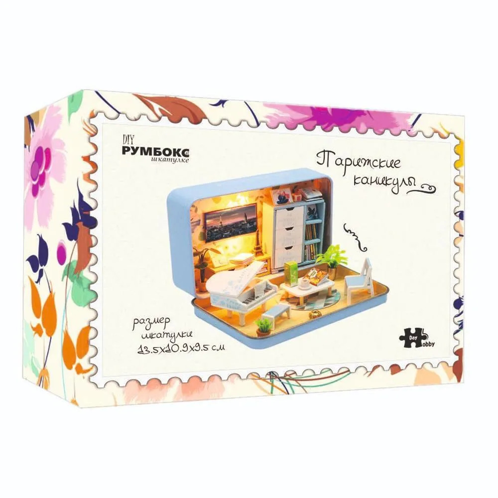 Румбокс Hobby Day Парижские каникулы, в шкатулке
