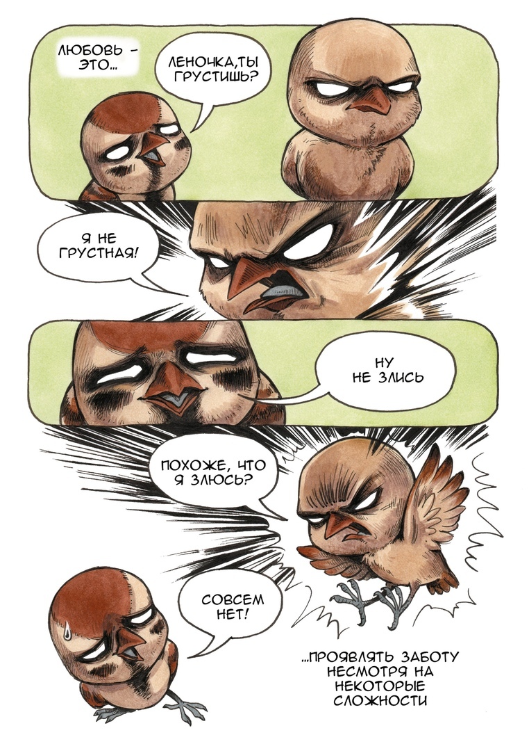 Голубь Геннадий. Полное издание