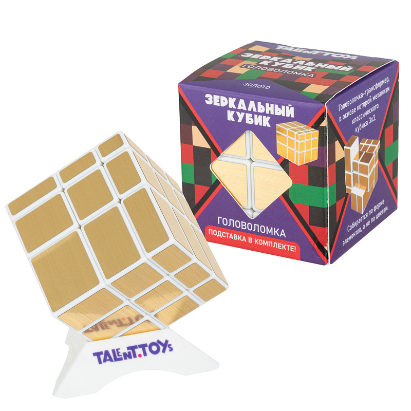 Зеркальный Кубик 3x3 Золото (с подставкой)