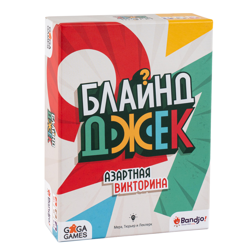 Настольная игра Блайнд Джек