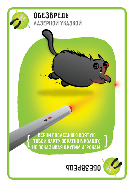 Настольная игра Взрывные котята