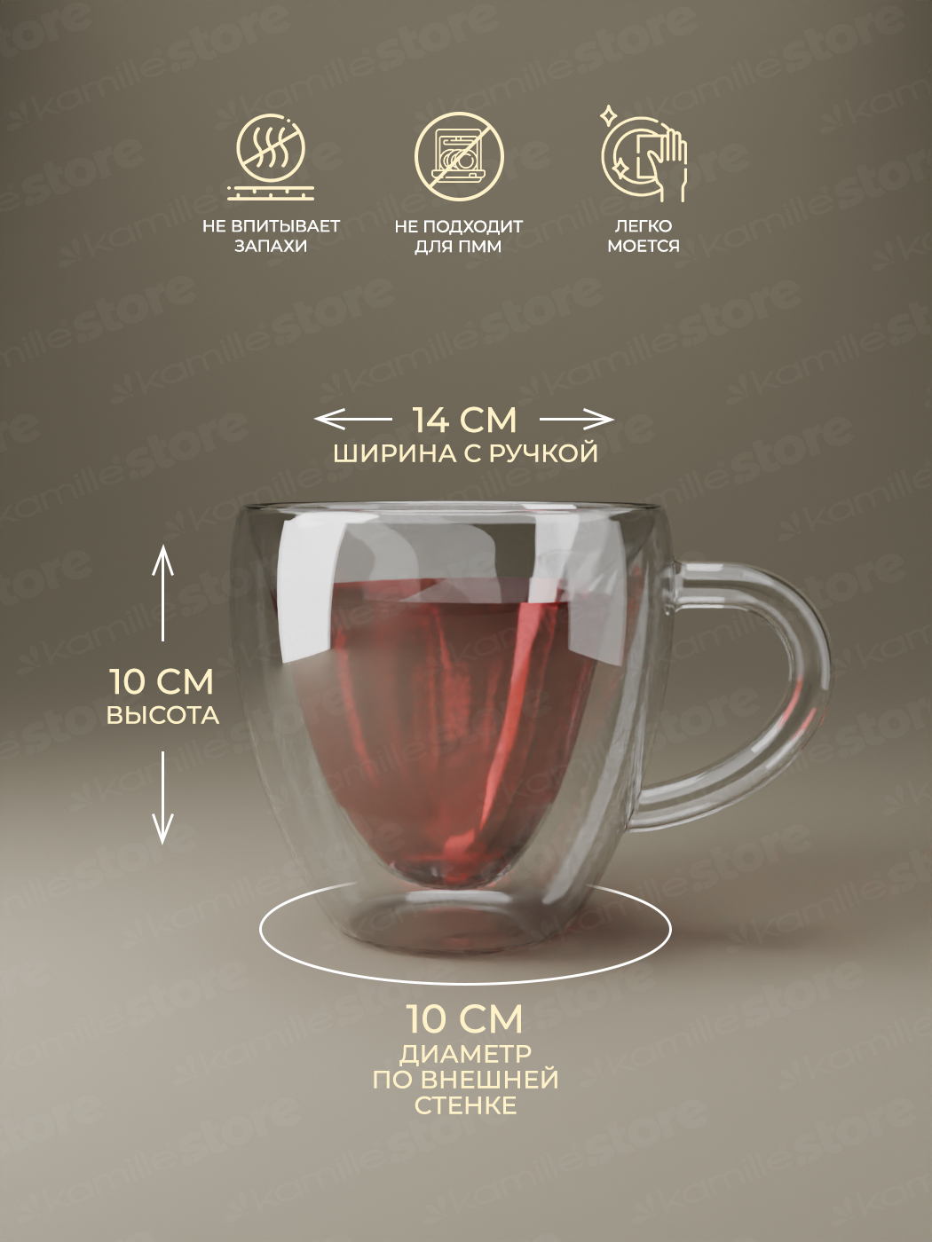 Набор чашек Kamille 250 мл. 2 шт. (сердечко) 9006