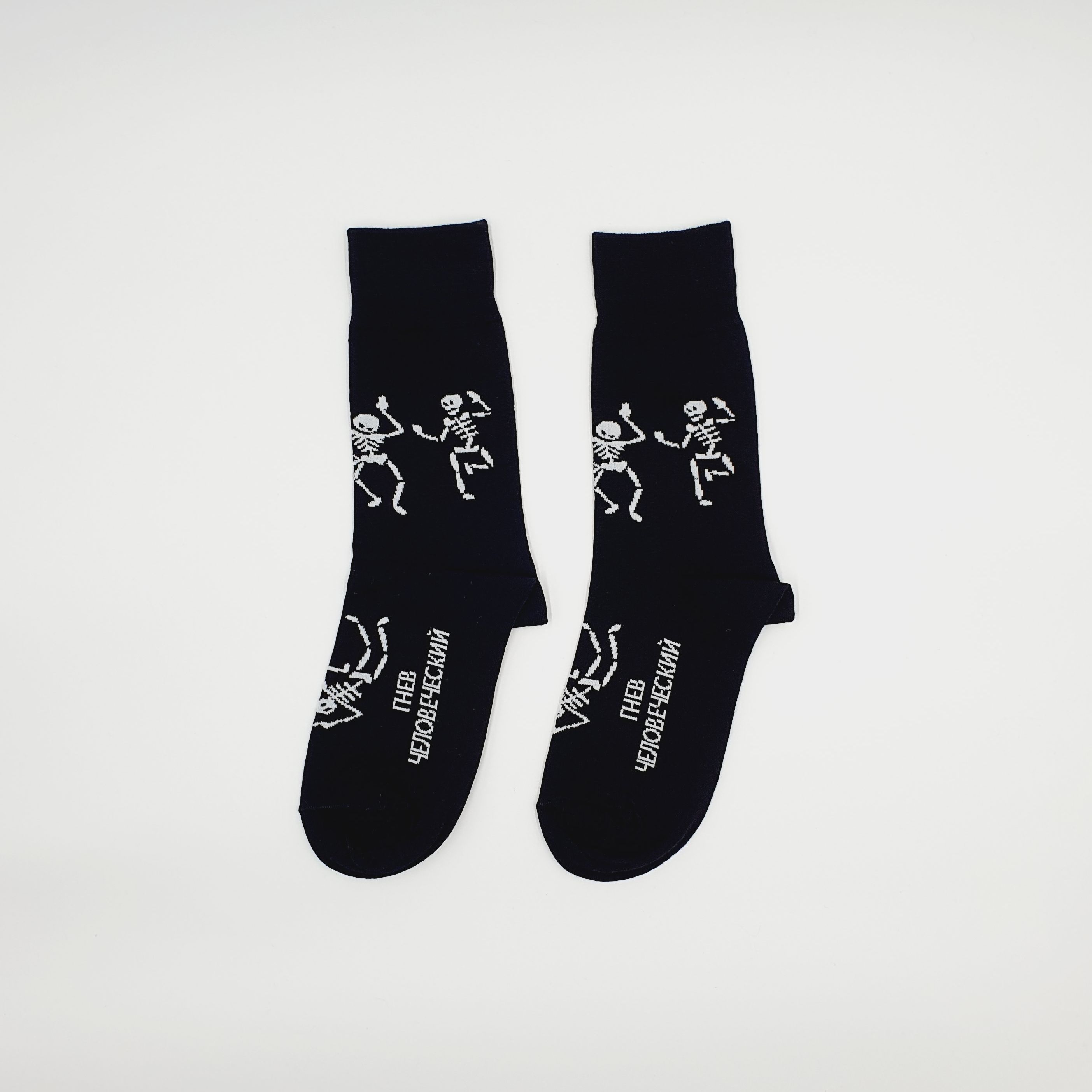 Носки Обида (38-41)