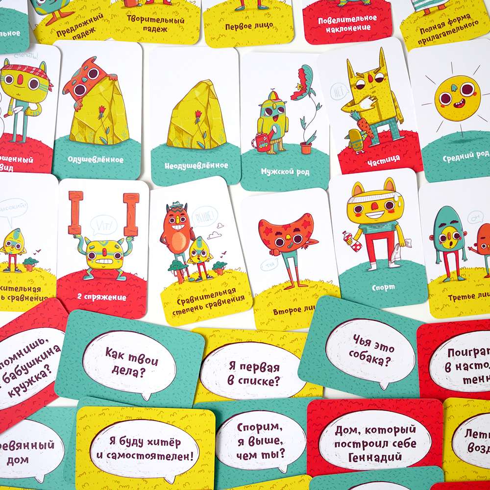 Настольная игра Ихний Ихниевич