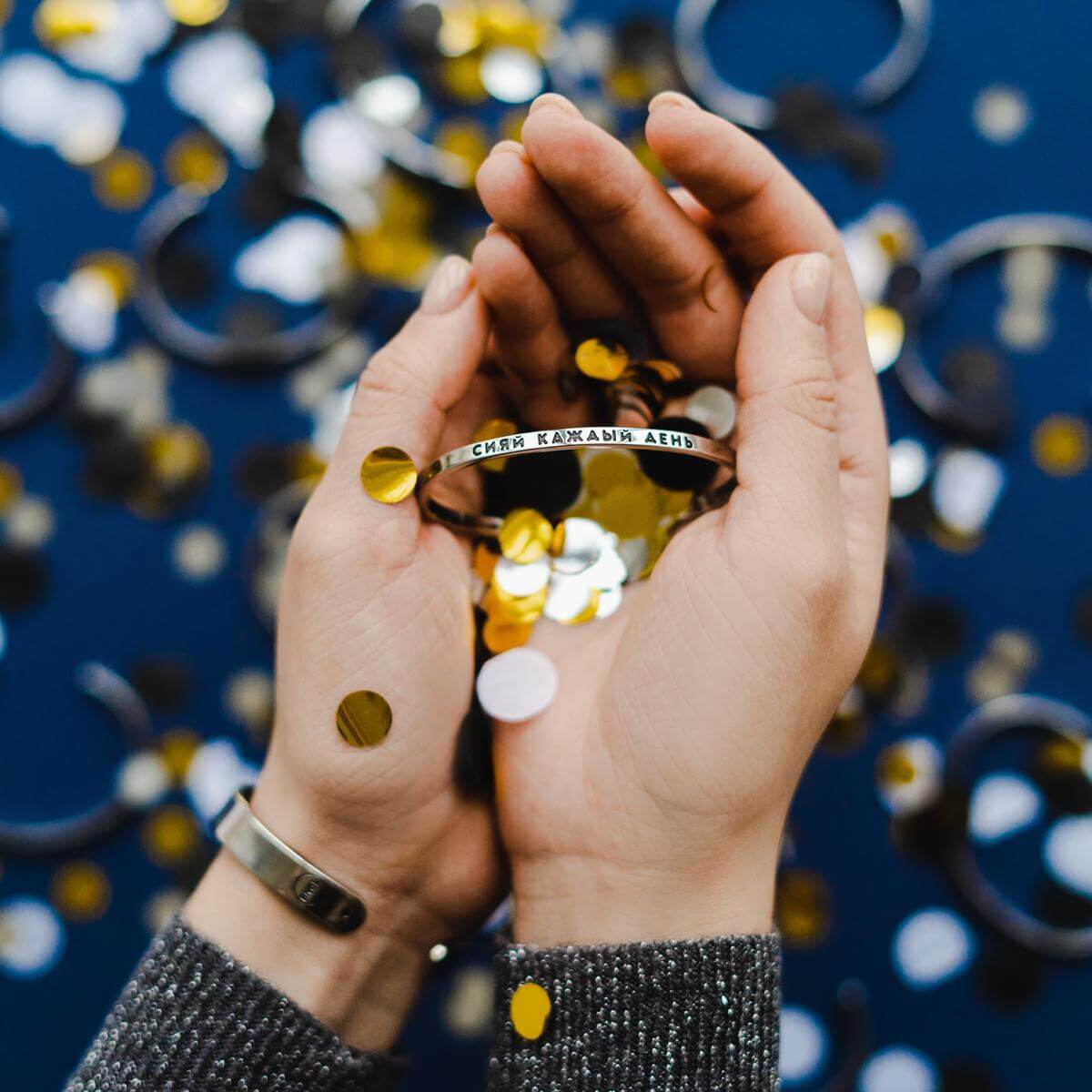Браслет Сияй каждый день