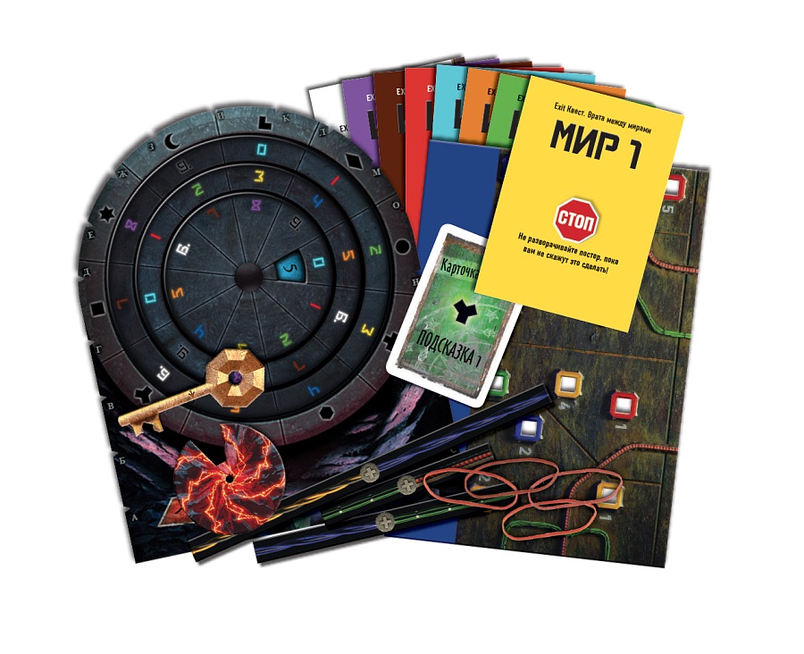 Настольная игра Exit-квест. Врата между мирами