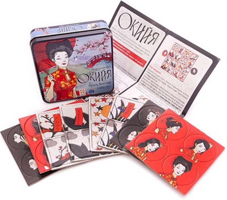 Настольная игра Окийя