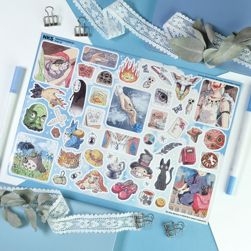 Пак Hayao Miyazaki