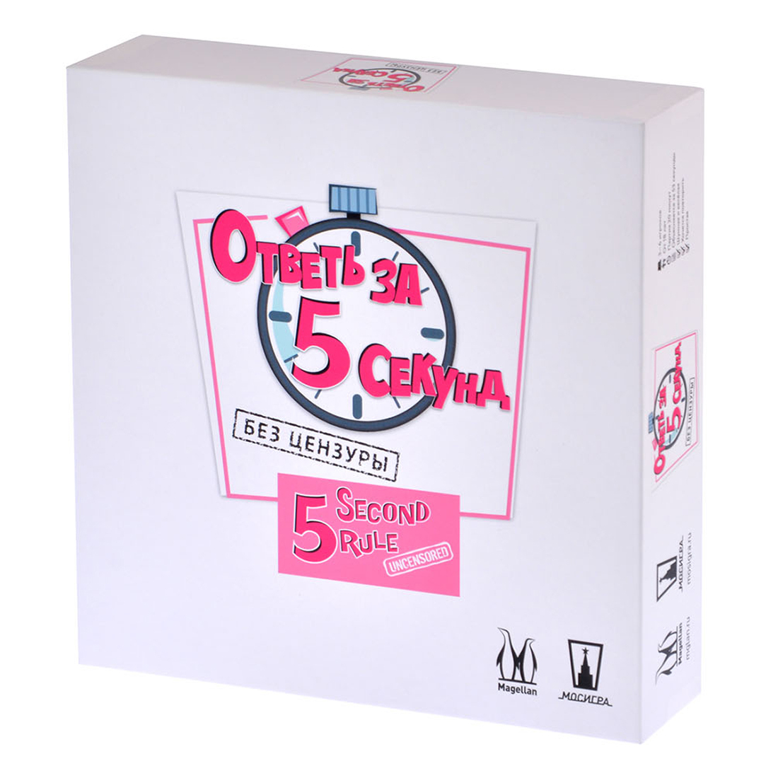Настольная игра Ответь за 5 секунд. 18+