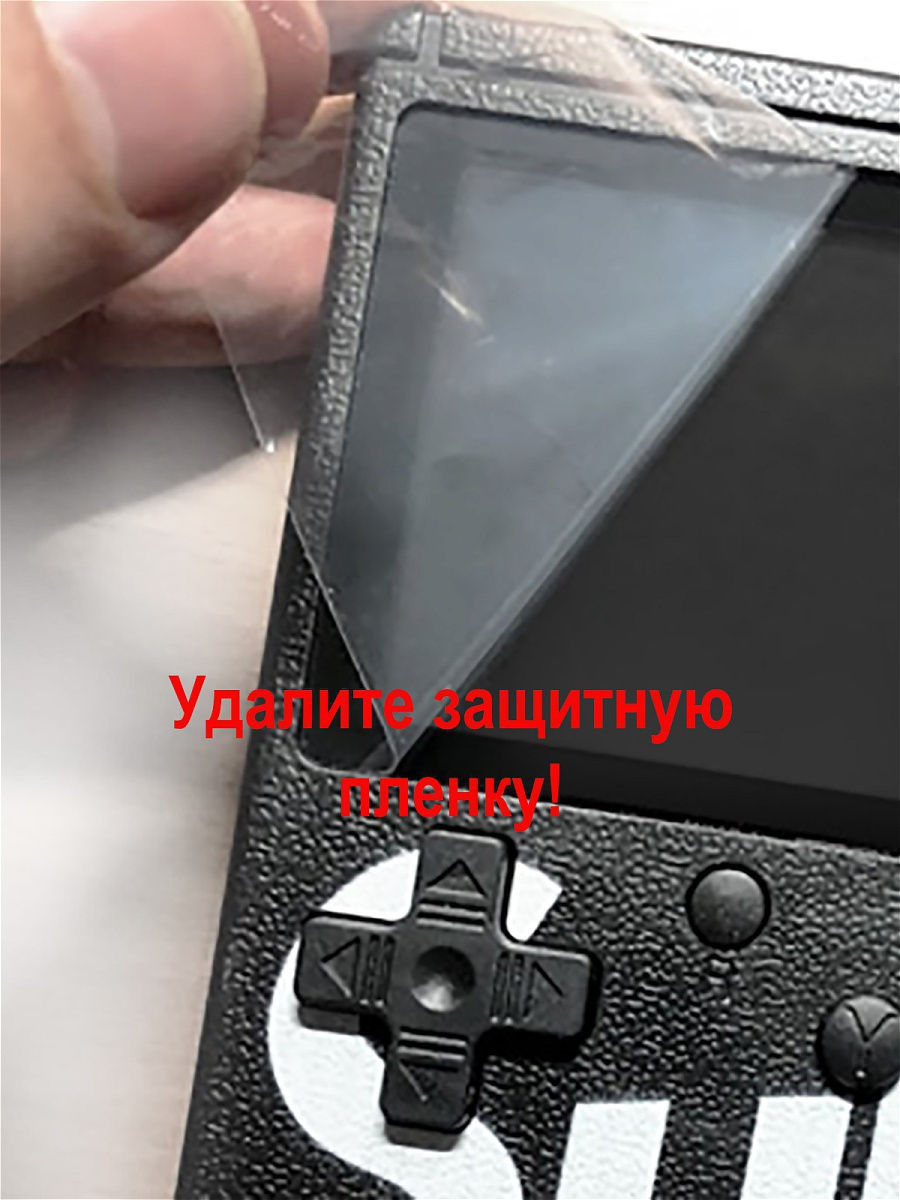 Игровая приставка SUP Gamebox Plus 400 в 1 (синий)