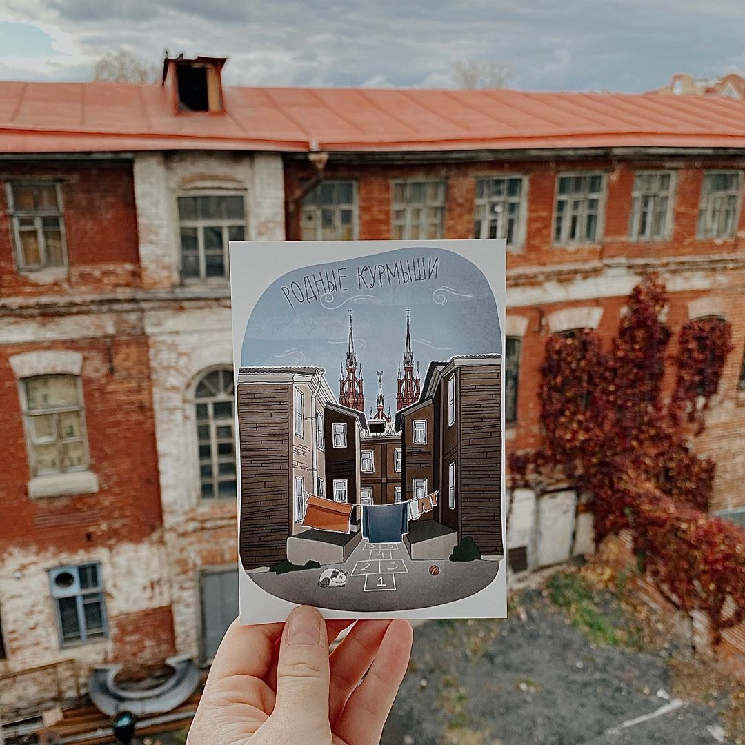 Открытка Курмыши