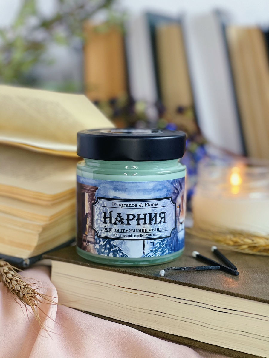 Ароматическая свеча Нарния 200 мл