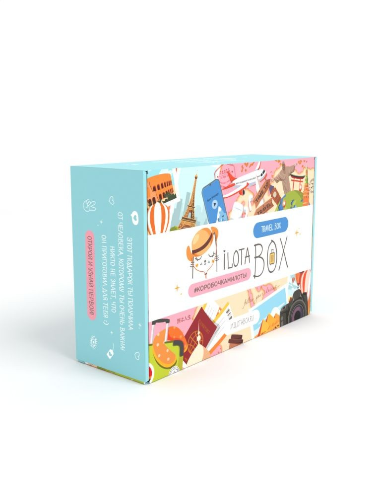 Подарочный бокс MilotaBox Travel Box