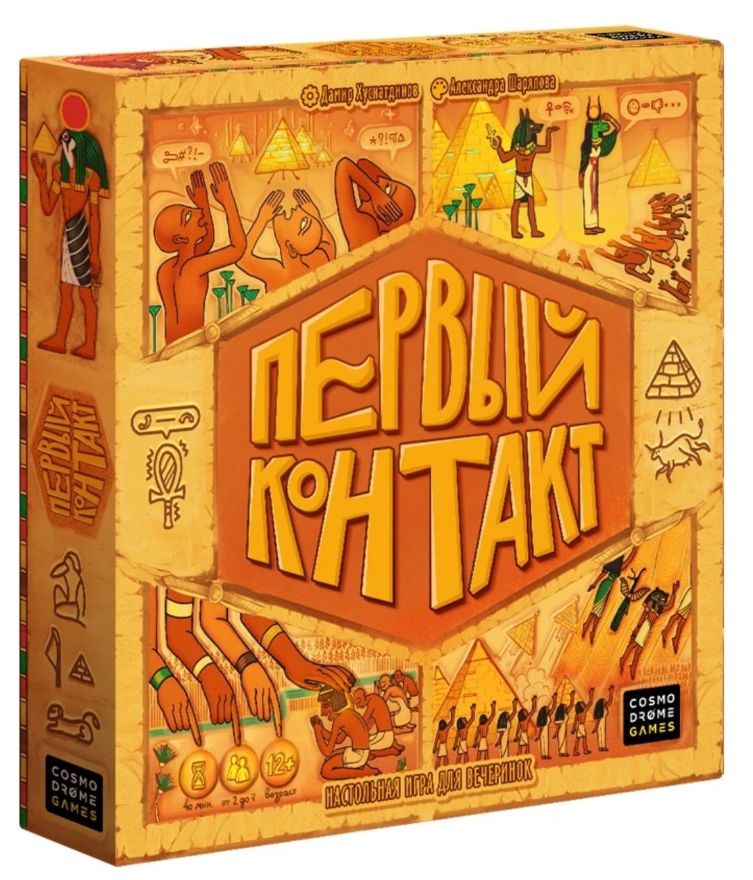 Настольная игра Первый контакт