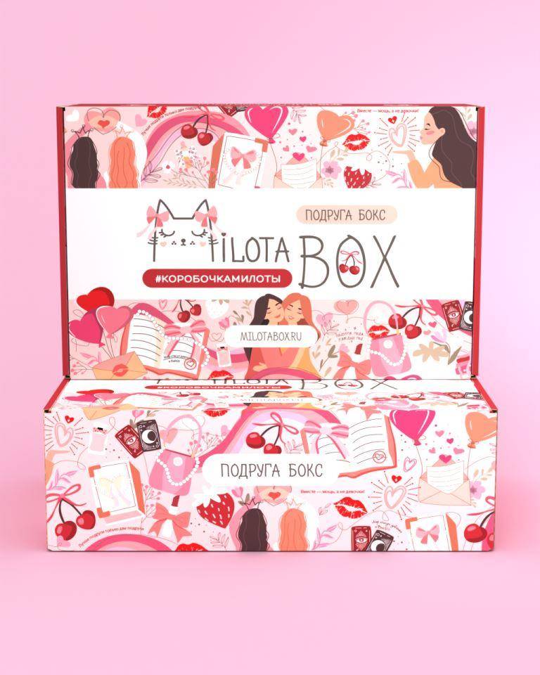 Подарочный бокс MilotaBox Подруга Box