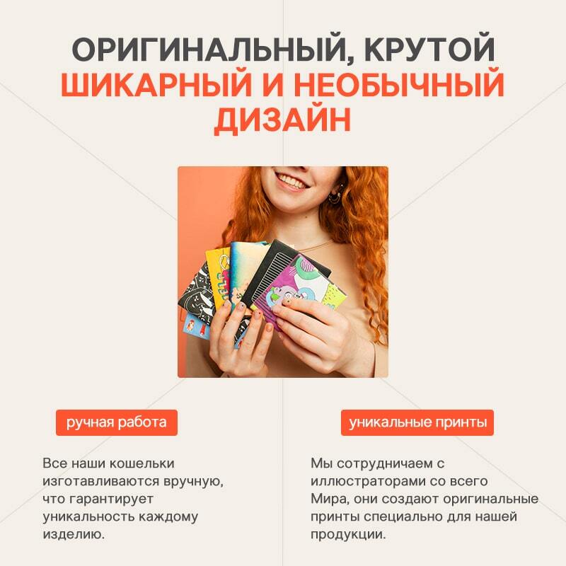 Кошелек NEW WALLET - New Bubbledogs