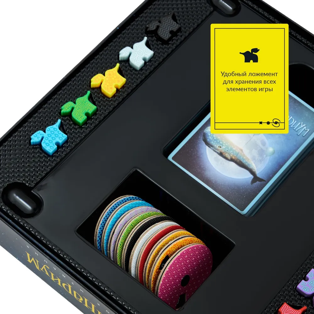 Настольная игра Имаджинариум Х