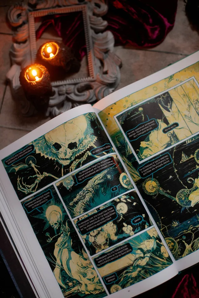 Дориан Грей. Графический роман