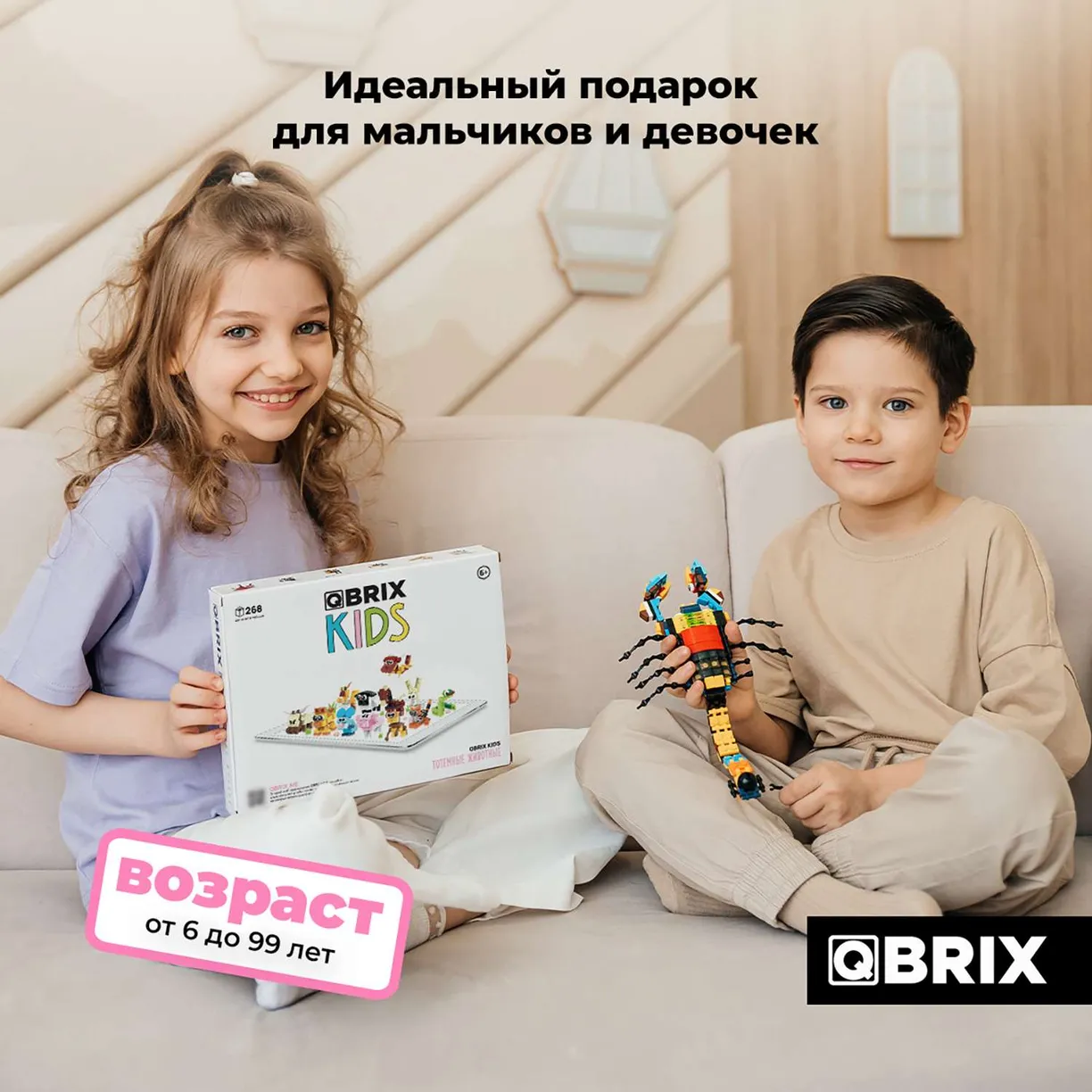 Конструктор Qbrix Kids Тотемные животные