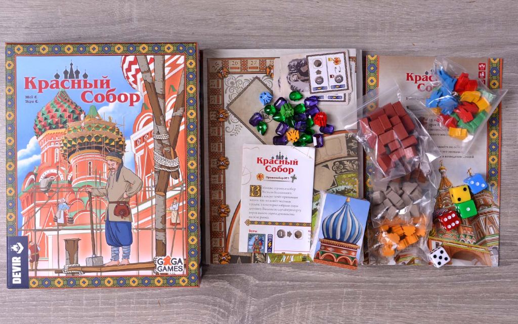 Настольная игра Красный собор