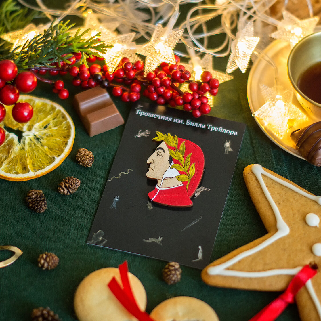 Брошь Данте Алигьери