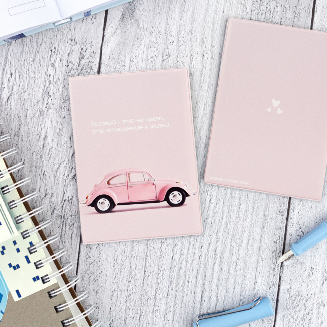 Обложка на автодокументы Жизнь в розовом