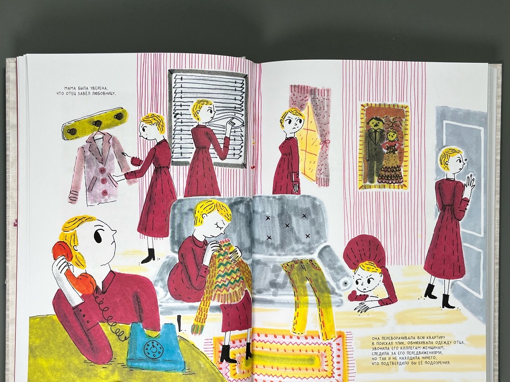 Вышивая раны