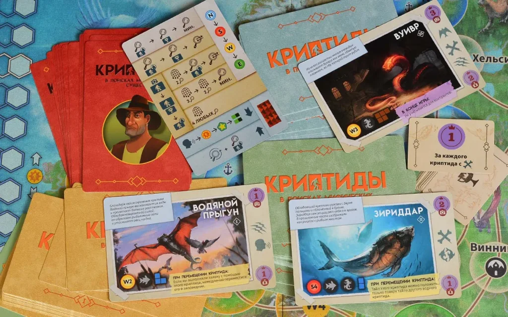 Настольная игра Криптиды. В поисках мифических существ