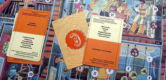 Настольная игра Экивоки