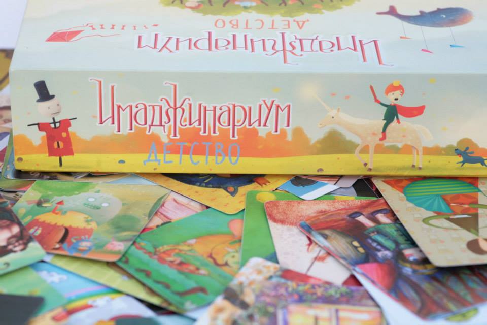 Настольная игра Имаджинариум Детство