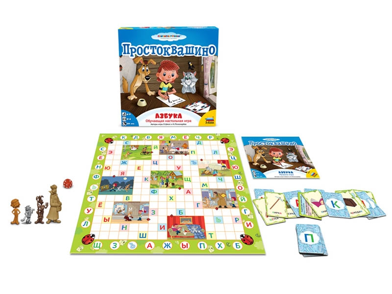 Настольная игра Простоквашино.Азбука