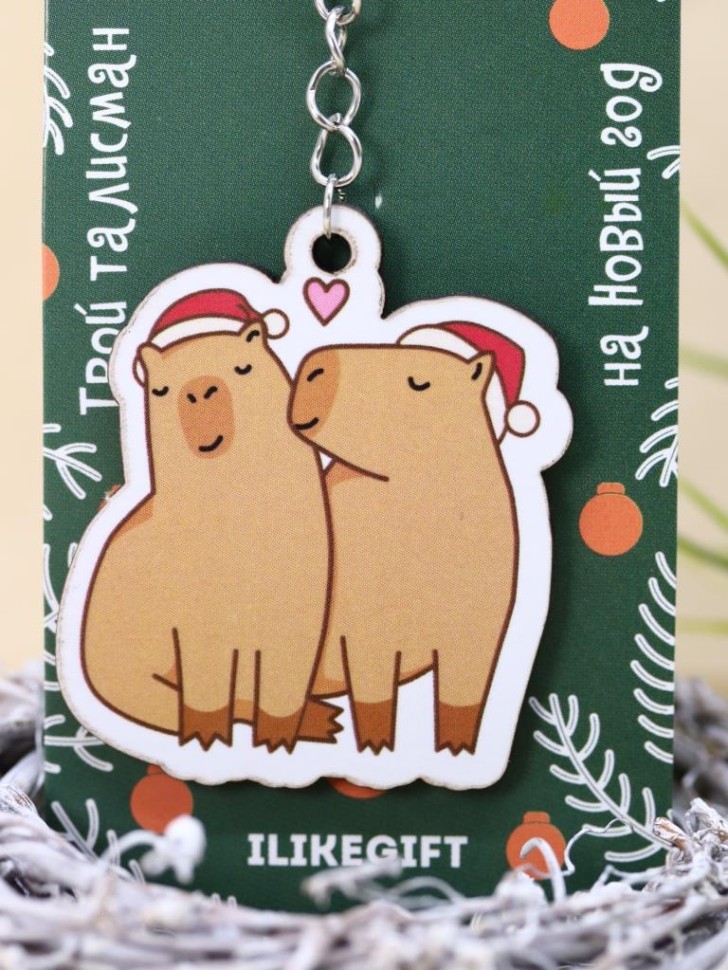 Брелок ECO из дерева Cappy new year. Love