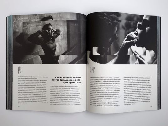 Журнал Seance №80