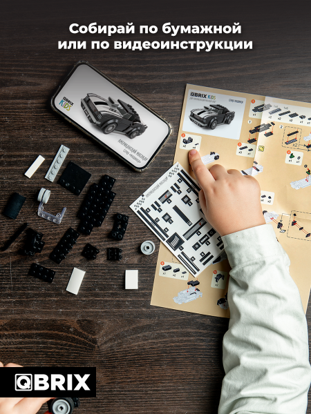 Конструктор Qbrix Kids Американский Маслкар