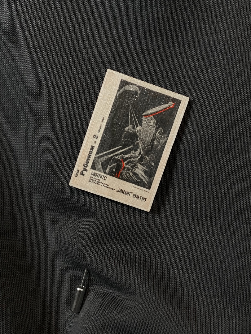 Брошь Родченко. За рубежом