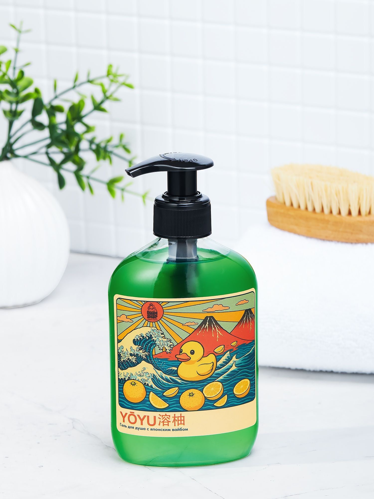 Гель для душа YOYU, 300 мл