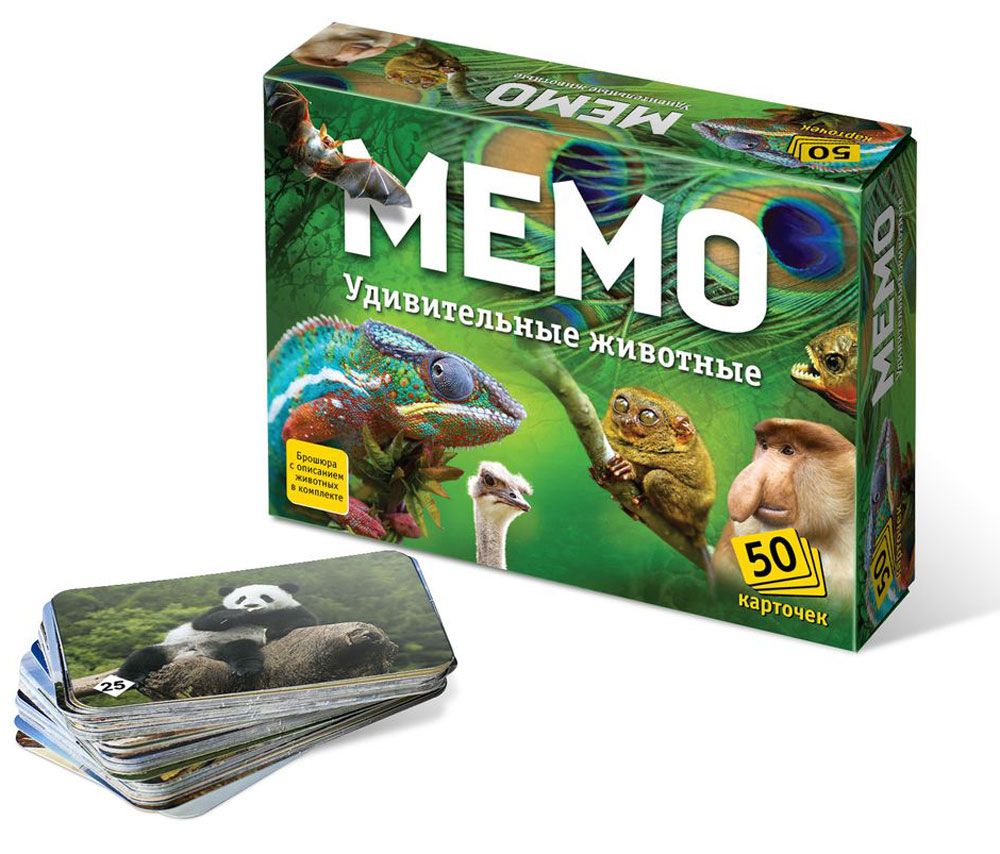 Настольная игра Мемо: Удивительные животные