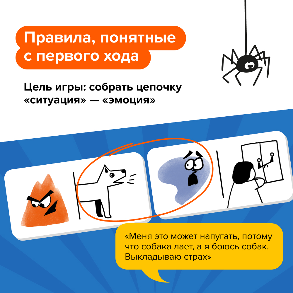 Настольная игра Доминэмо