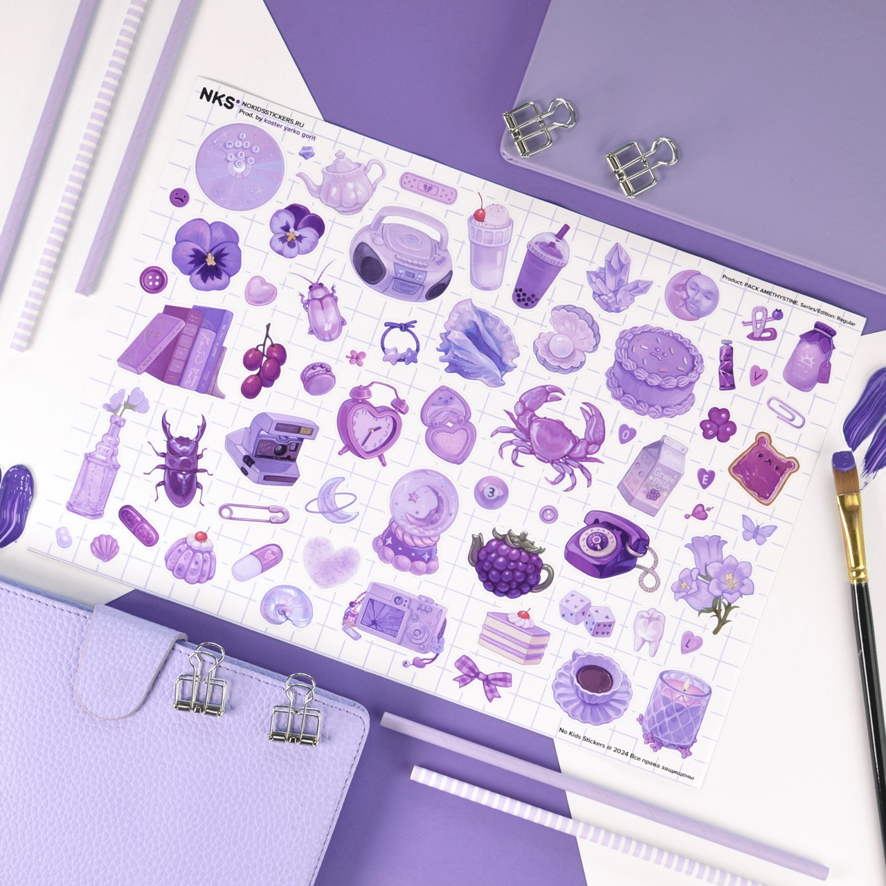 Пак Amethystine