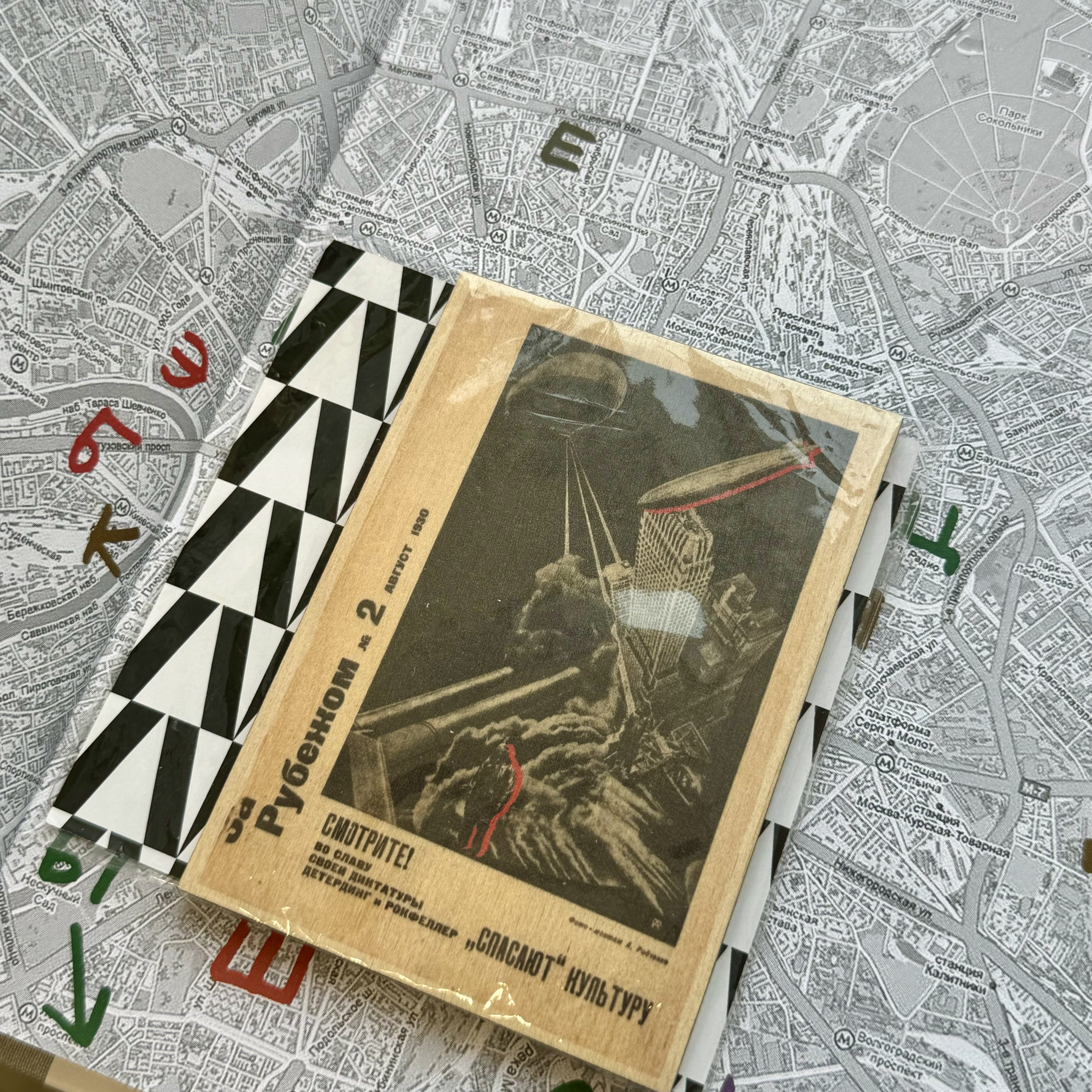 Магнит Родченко. За рубежом