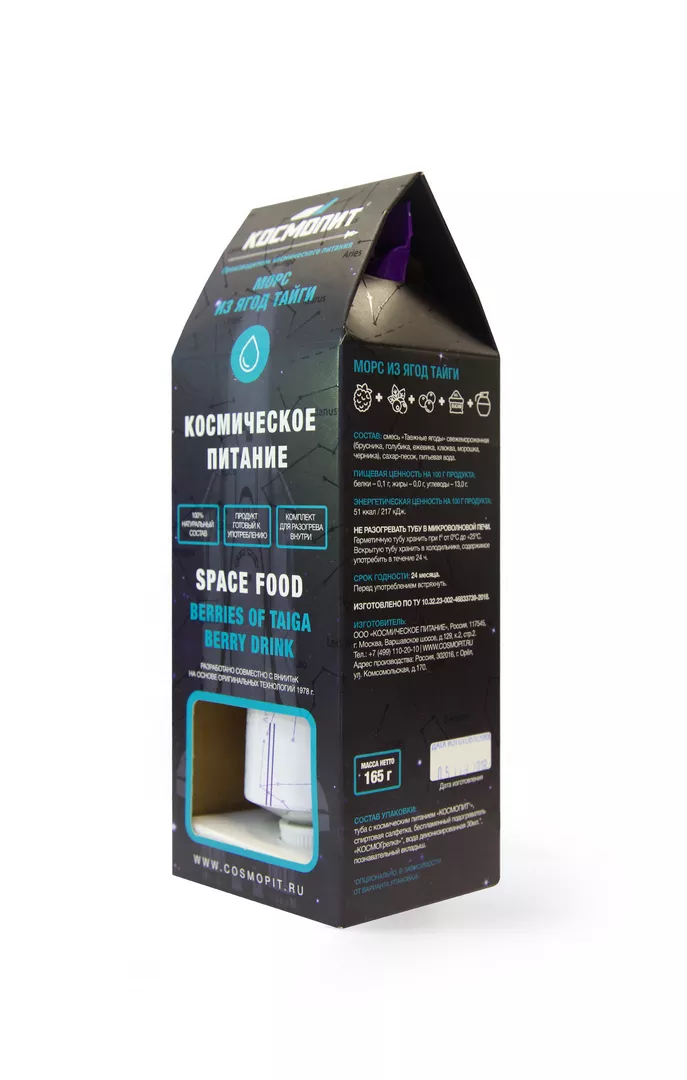 Космическое питание Морс из ягод тайги (К)