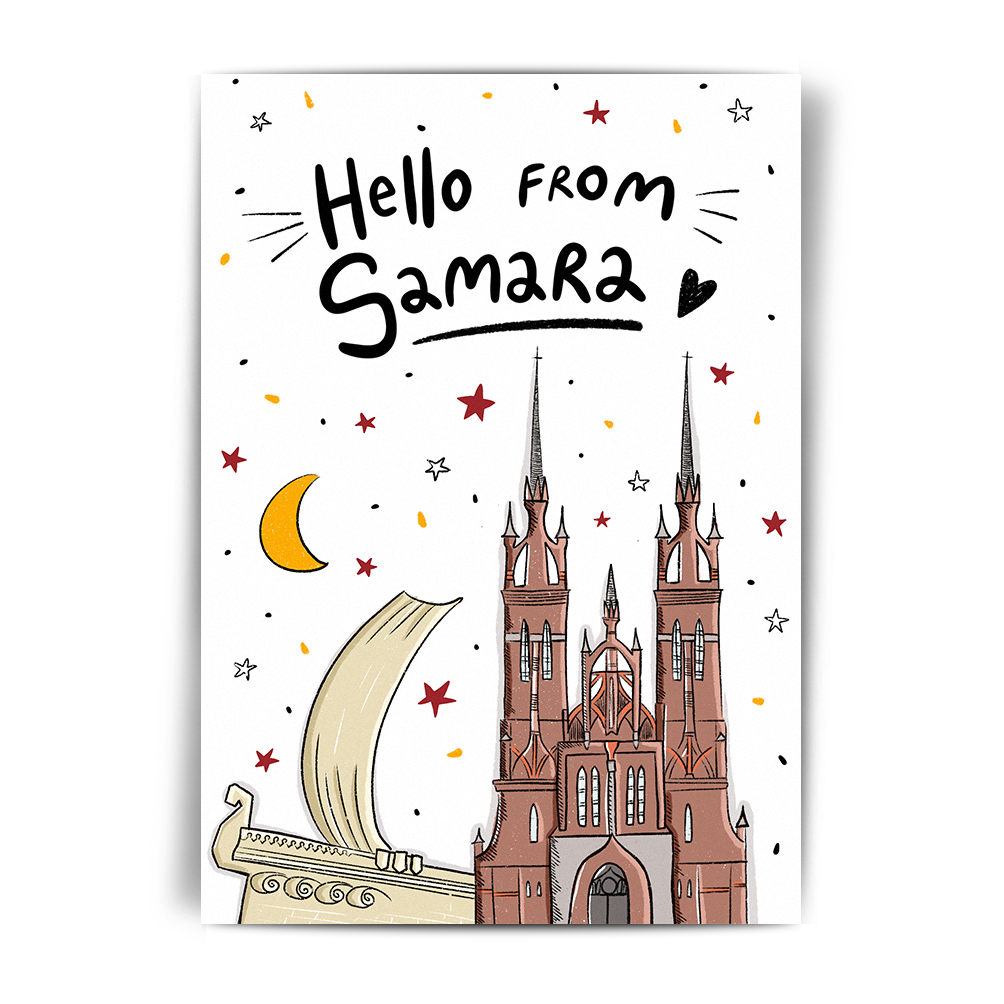 Открытка Hello from Samara