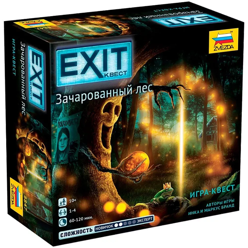Настольная игра Exit-квест. Зачарованный лес