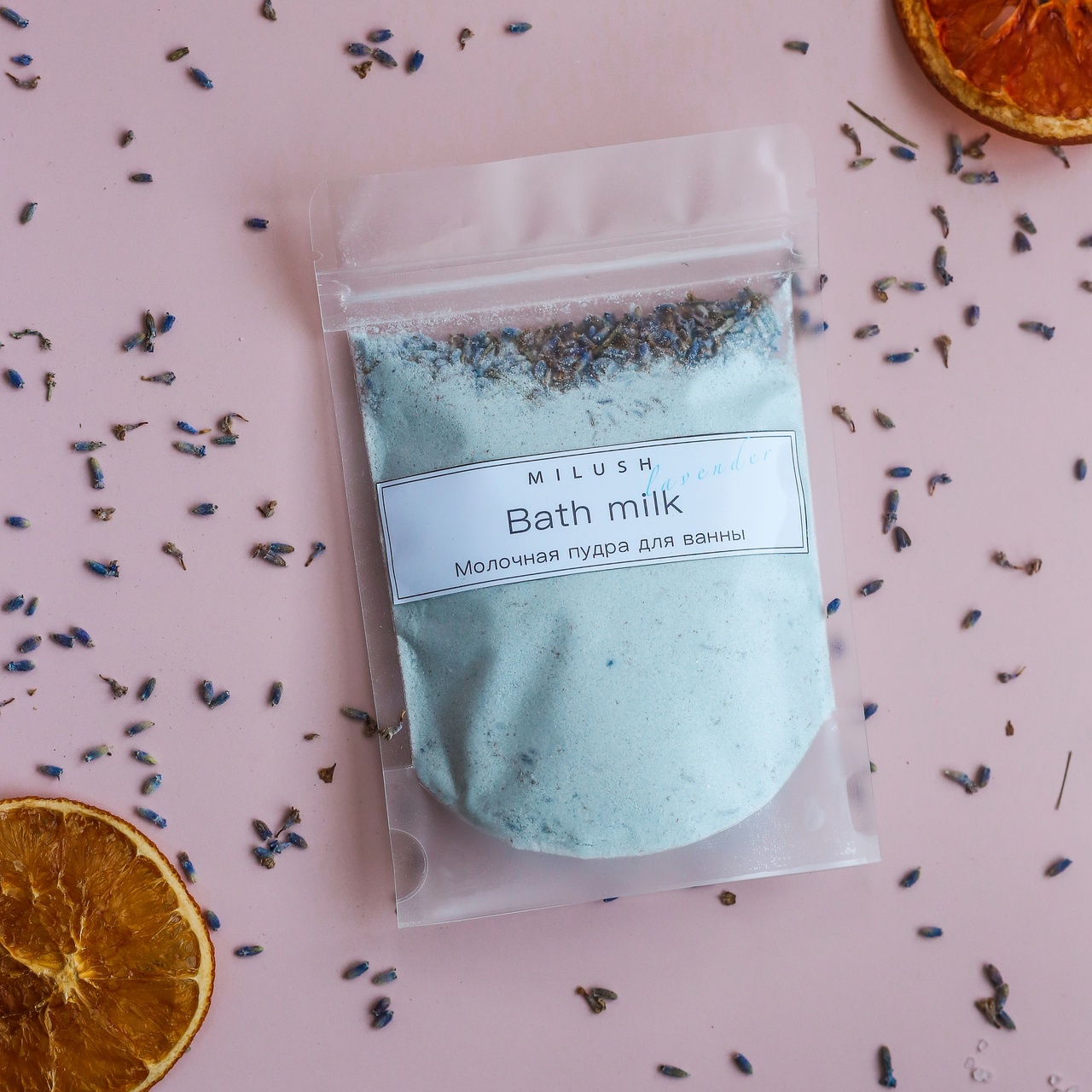 Пудра для ванны Milush молочная