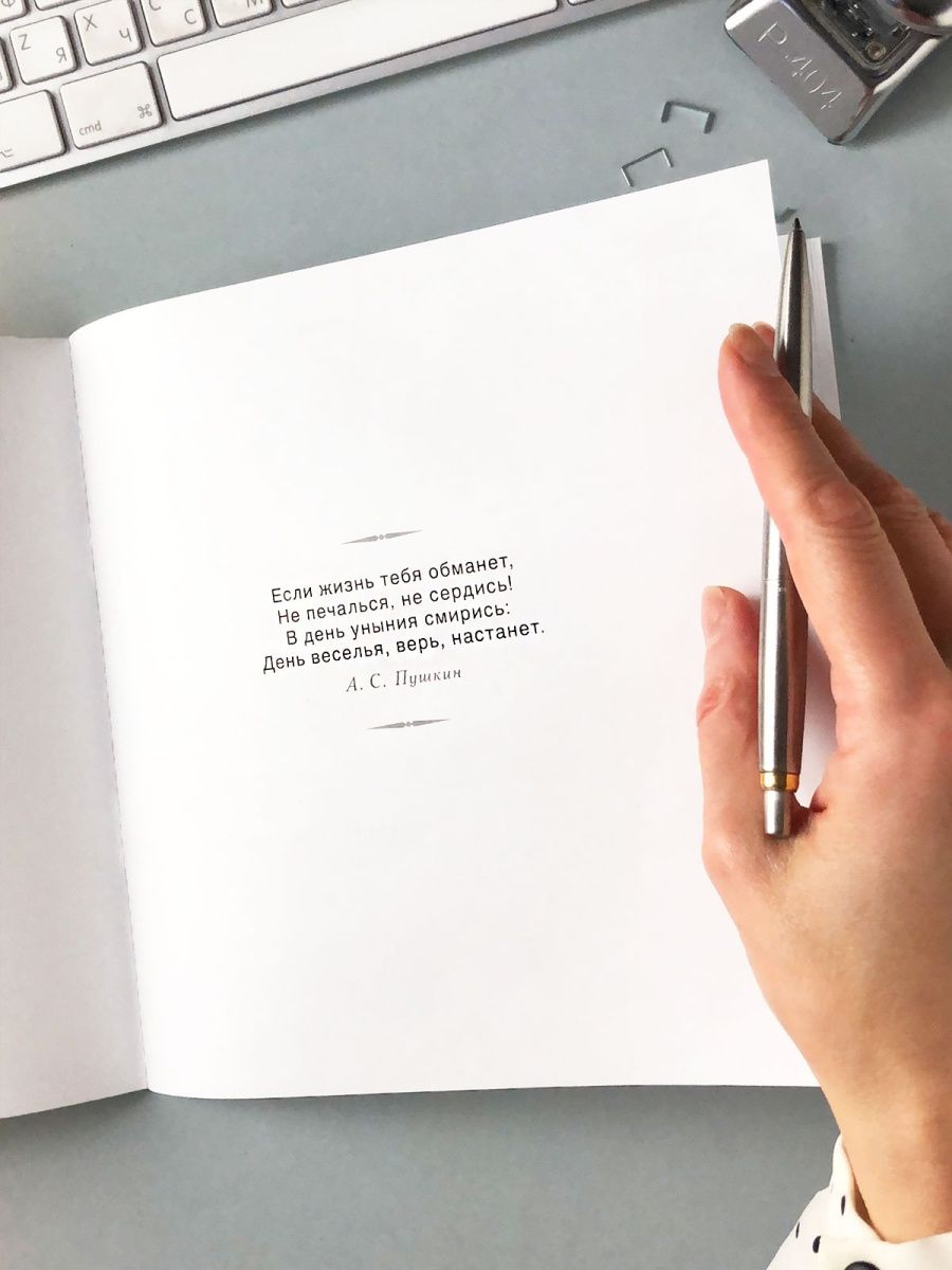 Планинг терапевтический Режим работы