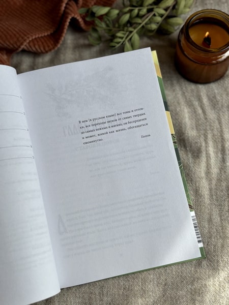 Живой как жизнь